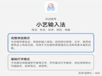 深圳市振华移动通信有限公司